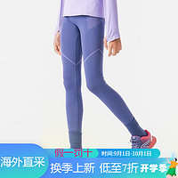 DECATHLON 迪卡侬 运动裤男女童透气打底裤儿童春秋长裤速干体育紧身裤子KIDC 紧身裤-薰衣草紫 125cm