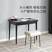 KUKa 顾家家居 现代简约可伸缩餐桌方桌实用餐厅PT7036T 餐台