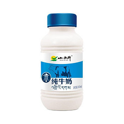 XIAOXINIU 小西牛 青海纯牛奶营养新鲜牛奶高原奶243mlx12瓶*3提