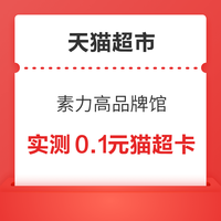 今日好券|10.18上新：平安银行兑3元信用卡立减金！京东兑2元无门槛银行卡支付券！