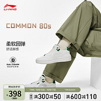 LI-NING 李宁 COMMON80s丨板鞋女鞋柔软回弹经典休闲鞋运动鞋子AGCT228 米白色/青葱绿-1 37.5