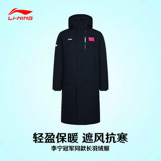 李宁（LI-NING）国家队同款赞助羽绒服荣耀国旗服 乒乓球服保暖冬季运动服