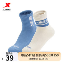 XTEP特步运动袜女中袜夏季潮流百搭舒适中筒袜子女 灰兰 均码