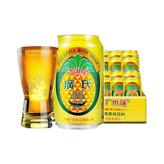 Guang’s 广氏 菠萝啤330ml*24罐量版装果啤麦芽菠萝味水果饮料整箱