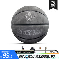准者篮球7号PU投篮训练室内外运动耐磨防滑吸湿比赛球 Z1232330102-7浅灰