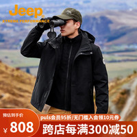 Jeep吉普三合一抓绒内胆冲锋衣男冬户外防风耐磨连帽登山服 品牌黑 S(135斤以下)