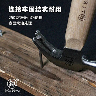 釰 福冈工具迷你羊角锤优质木手柄磁性锤子铁锤铁榔头