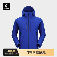 KAILAS 凯乐石 户外运动男款连帽软壳外套防风外套 智能蓝 M