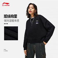 李宁加绒保暖卫衣女小LOGO刺绣宽松圆领套头运动服AWDTE48 黑色-2 XXL