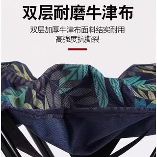 古达 折叠马扎便携式 超轻折叠凳子
