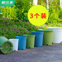 格尔美 大号加仑盆塑料大口径深型加厚花盆3个