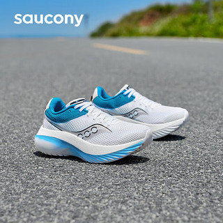 Saucony索康尼菁华KINVARA PRO碳板训练跑鞋女轻量跑步鞋运动鞋白兰40