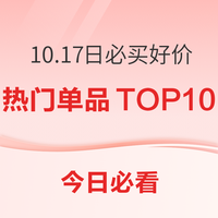 领跑双11 买酒没烦恼！双11全网最强酒类合集+攻略