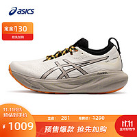 ASICS 亚瑟士 男鞋缓震跑鞋耐磨运动鞋回弹透气跑步鞋 GEL-NIMBUS 25 TR 米白色 39