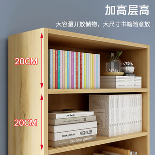 木以成居 书架落地1.86m简约书柜客厅卧室书房阳台带门简易置物架原木色 LY-4122