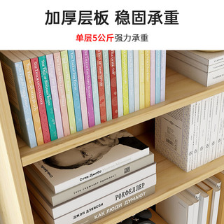木以成居 书架落地1.86m简约书柜客厅卧室书房阳台带门简易置物架原木色 LY-4122