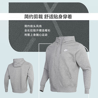 NIKE 耐克 外套男 运动服上衣针织毛圈连帽开衫卫衣宽松休闲夹克