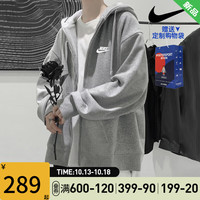 NIKE 耐克 外套男 运动服上衣针织毛圈连帽开衫卫衣宽松休闲夹克