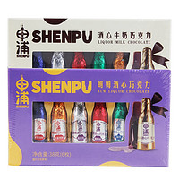 SHENPU 申浦 朗姆酒心果心巧克力小酒瓶混合口味5盒