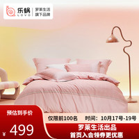 LOVO乐蜗家纺 全棉磨毛四件套纯棉加厚保暖床笠被套双人床品1.8米