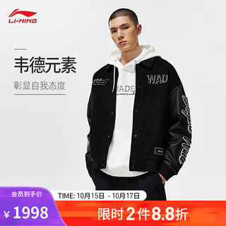 LI-NING 李宁 棉夹克男子冬韦德生活系列刺绣翻领棉服外套AJMT107 黑色-1 M