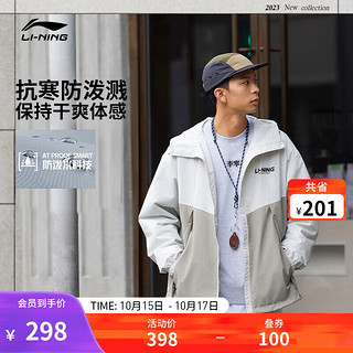 LI-NING 李宁 防泼水运动风衣男子2023拼色宽松开衫连帽运动外套AFDT833 浅石灰/石脊灰-3 XXL