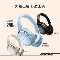 BOSE 博士 QC消噪耳机无线蓝牙头戴式降噪耳机刘宪华同款