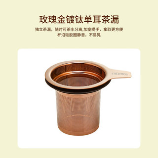 膳魔师（THERMOS）不锈钢茶漏把手杯商务办公保温咖啡杯泡茶简约马克杯 TEMC-400 玄黑