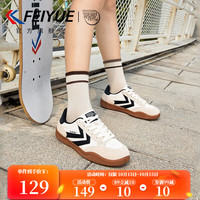 飞跃(Feiyue)复古板鞋男鞋女鞋秋德训鞋百搭运动休闲鞋子女 米/黑 38