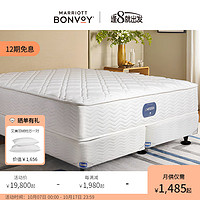 艾美酒店弹簧床垫 席梦思床垫1.8x2米 五星酒店睡床 仅床垫 - 150 x 200 cm