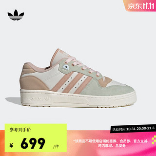 adidas 阿迪达斯 三叶草RIVALRY LOW女子低帮休闲篮球运动板鞋 白/肉色/浅绿 37(230mm)