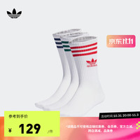 adidas百搭基础款袜子男女阿迪达斯官方三叶草 白色 XS