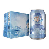 Yocharm 云臣 苏打汽水 气泡水饮料 0糖0脂0卡 调酒推荐苏打水 330ml*24罐 整箱