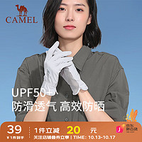 骆驼 CAMEL防晒手套男女开车户外骑行手套冰丝透气防紫外线全指可触屏 133BAGZ025,浅灰 均码