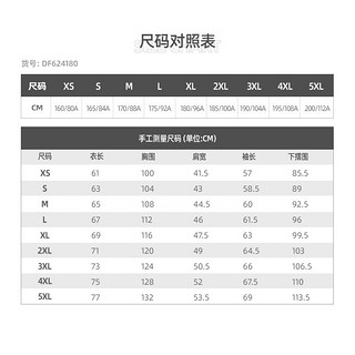 匹克运动卫衣男冬加绒保暖宽松休闲圆领上衣套头衫 深灰- L/175