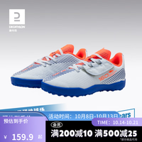 迪卡侬（DECATHLON）儿童足球鞋男童碎钉TF小夏透气装备训练鞋女IVO2 魔术贴 白蓝 33/205mm
