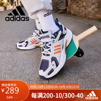 adidas 阿迪达斯 时尚潮流运动舒适透气休闲鞋男鞋GW7250