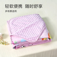 FUANNA 富安娜 家纺 儿童秋冬毛毯子豆豆绒毯双面设计 单人午睡毯盖被宿舍沙发毯 粉色 180*200cm