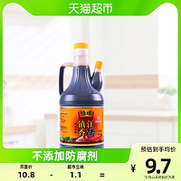 88VIP：恒顺 镇江香醋 800ml