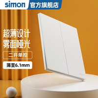 simon 西蒙电气 西蒙（SIMON）开关插座面板I6 Air系列雅白色 二开单控