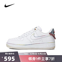 NIKE耐克女子AIR FORCE 1户外百搭休闲板鞋复刻鞋 FN8918-111 36.5