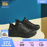 斯凯奇（Skechers）D'LITES系列时尚绑带运动鞋118322 全黑色/BBK 39.5