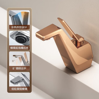 悍高（HIGOLD）卫浴龙头 洗手洗脸盆家用冷热两用面盆卫生间 原创设计 台下-面盆龙头 (铬色)