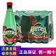 perrier 巴黎水 充气天然矿泉水 草莓味 500ml