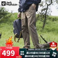 Jack Wolfskin狼爪软壳长裤男裤秋冬户外运动裤防风舒适弹力梭织裤5520313 5520313-4610/栗色/偏小一码 2XL 185/96A