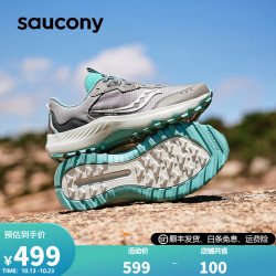 saucony 索康尼 AURA TR女鞋户外越野跑鞋低帮徒步鞋防滑耐磨登山运动鞋子 灰兰13 39