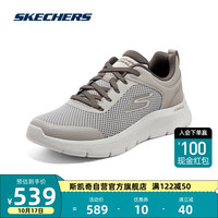 SKECHERS 斯凯奇 男子缓震舒适健步鞋轻便网布透气运动鞋216495 TAN 44.5