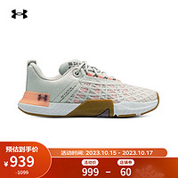 安德玛（UNDERARMOUR）TriBase Reign 5女子运动训练鞋3026022 灰白色300 37.5