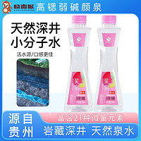 晓贵猴 签到！天然小分子纯净水350ml*12瓶