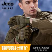 吉普(JEEP)全指战术手套户外手套男春秋季触屏手套骑车骑行手套 军绿